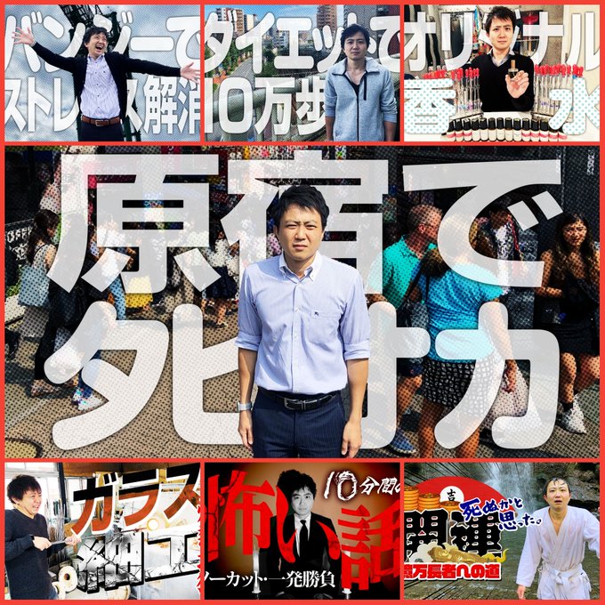 ゾゾゾ 落合陽平の10万ボルトtv の落合陽平さんは何者 代表取締役 妻は 日々を楽しく美しく