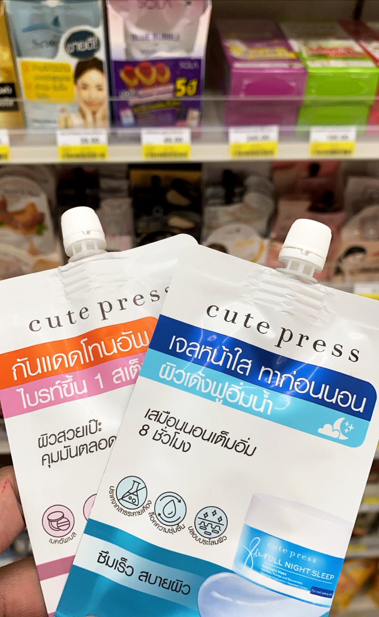 เฉิดฉาย ที่ปลายเข็ม tweet media
