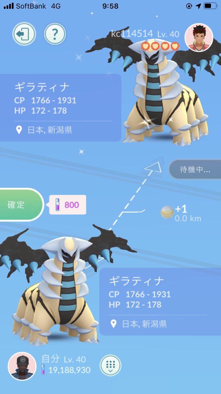 けーたに ポケモンgo新潟 赤 Tl50 ポケモンgo ハイパーリーグ ギラティナ アナザーフォルム 弟と交換 大親友の交換で10位以内を目指すのは不可能だけど 奇跡が起これば100位以内になるパターンが2通り存在する 奇跡よ 人生そんなに甘くない 笑 けーたに ポケモンgo新潟 赤 Tl50 ポケモンgo ハイパーリーグ ギラティナ アナザーフォルム 弟と交換 大親友の交換で10位以内を目指すのは不可能だけど 奇跡が起これば100位以内になるパターンが2通り存在する 奇跡よ 人生そんなに甘くない 笑