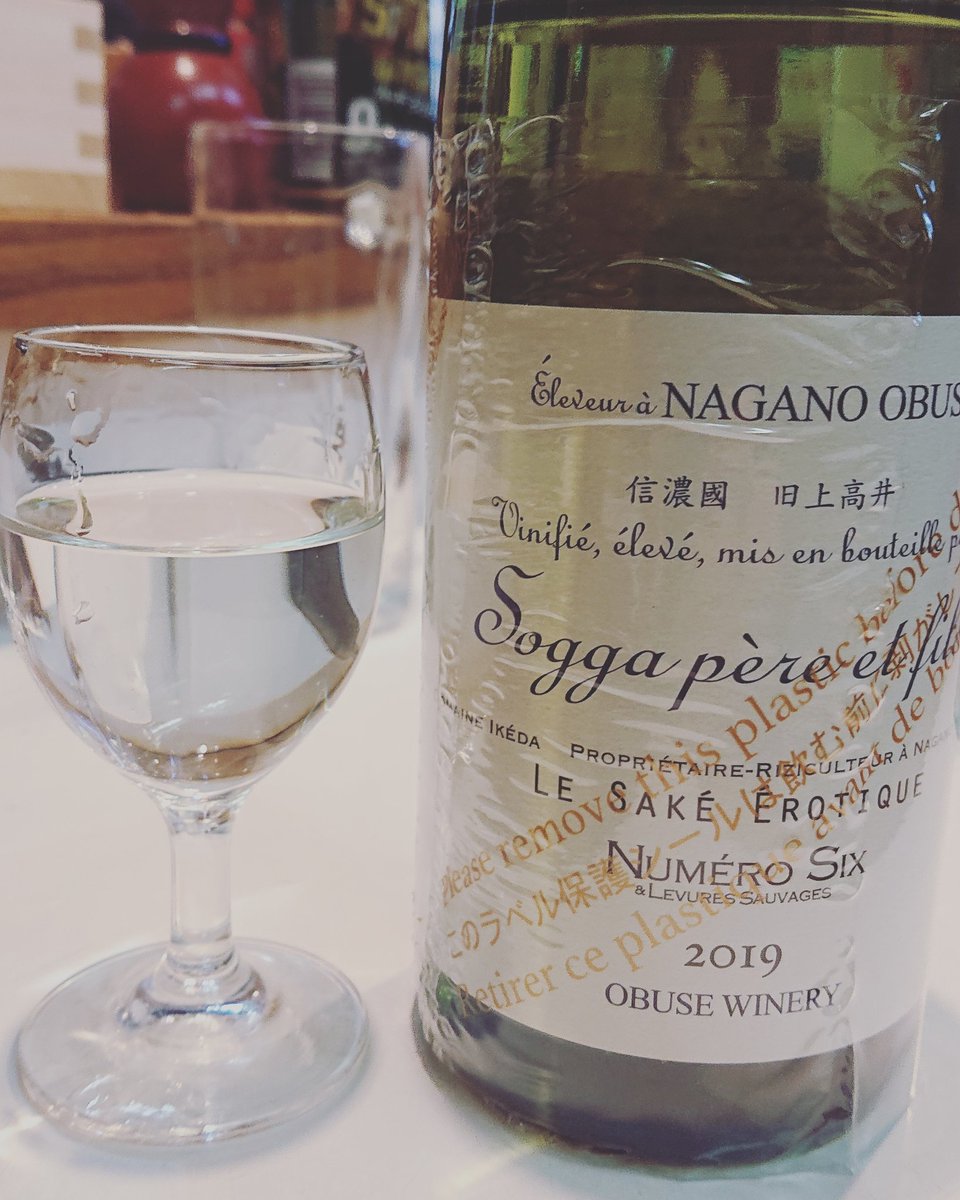 uetenjin473's tweet photo. #numerosix
#小布施ワイナリー の日本酒
やっぱり美味しい～ https://t.co/yTVLqLEoBz