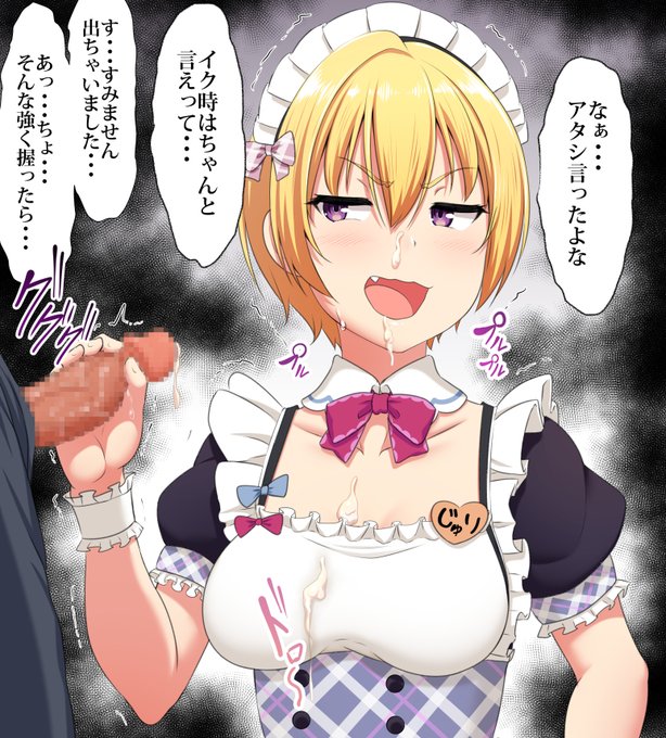 樹里ちゃんはおこです😠 