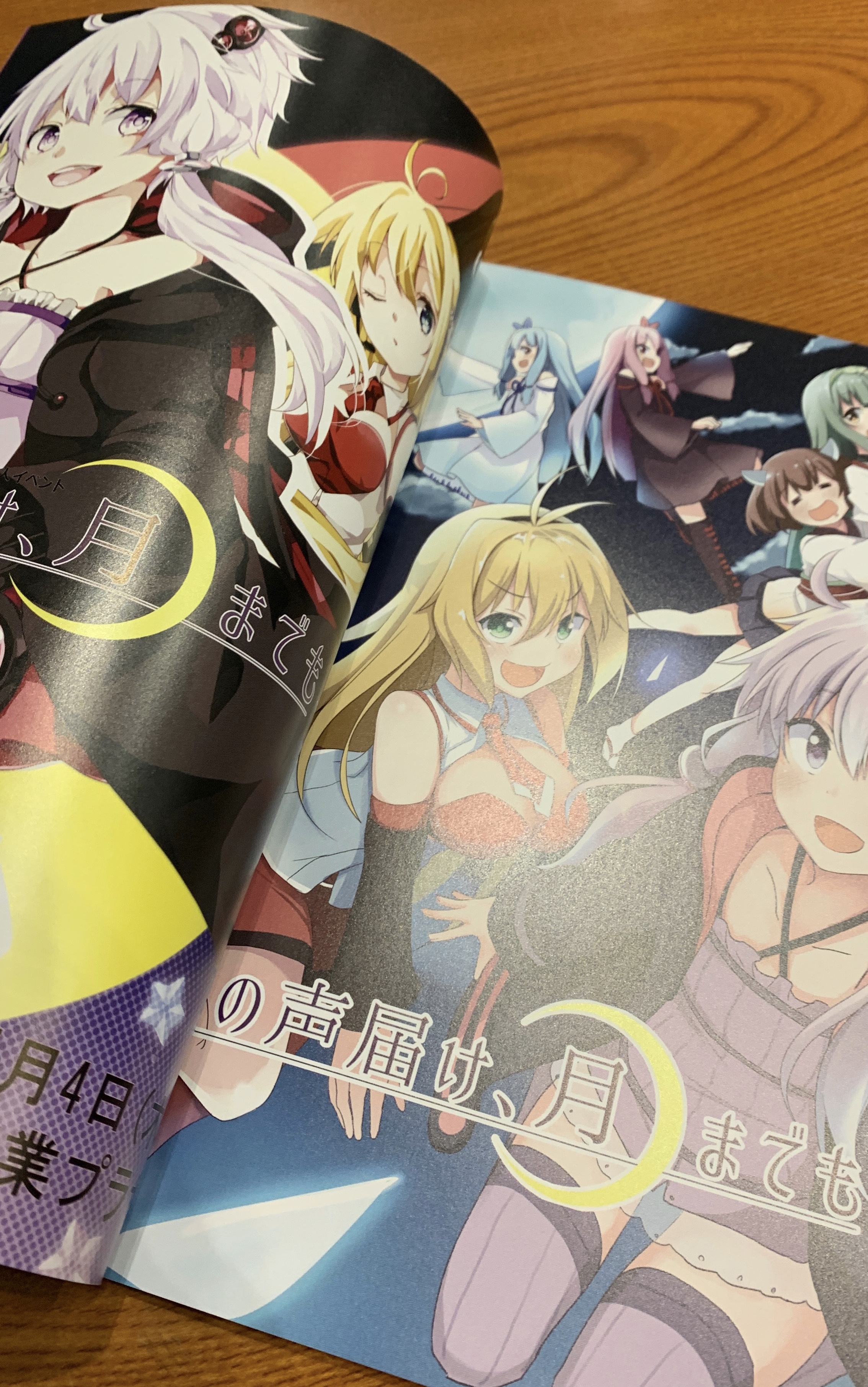 声月準備会 Konokoetuki Twitter