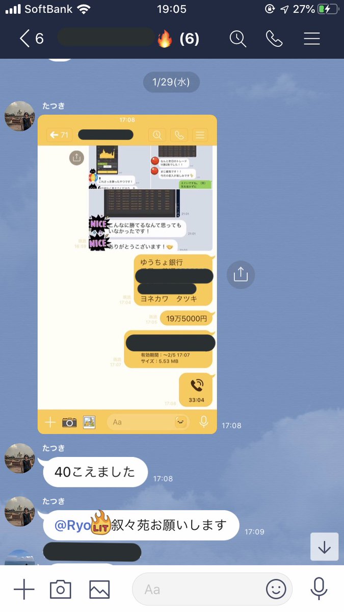 mc8fLdprQtJ0sBr's tweet image. 教えている方での最高売上を叩き出した、神戸学院大学のたつきくんです。

【文字では誰でも打てる】ので、実際に画像をご覧ください🔻🔻
※特別に掲載の許可を頂きました。