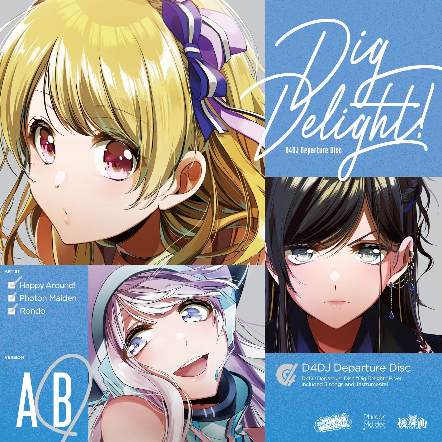 だの だのぷれ Photon Maiden 出雲咲姫 Cv 紡木吏佐 新島衣舞紀 Cv 前島亜美 花巻乙和 Cv 岩田陽葵 福島ノア Cv 佐藤日向 Photon Melodies Dig Delight Bver T Co E0knkxlpmf Twitter