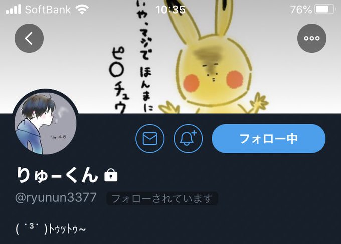 ピカチュウのtwitterイラスト検索結果