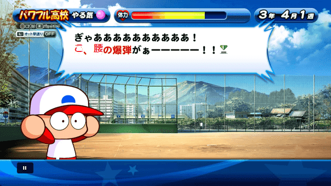 世界の屁こき隊 フットボールマネージャー 目標 ブンデスリーガ優勝 02 10 Part2 T Co Unmizv3y4h Youtubeさんから