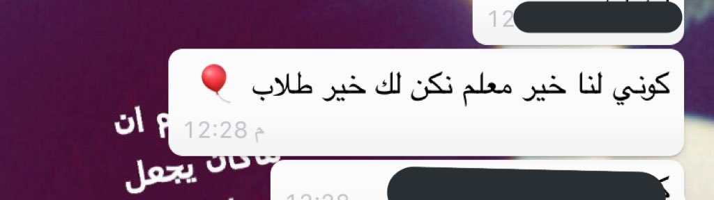 من الوصايا التي تربعت بعمق قلبي (:♥️