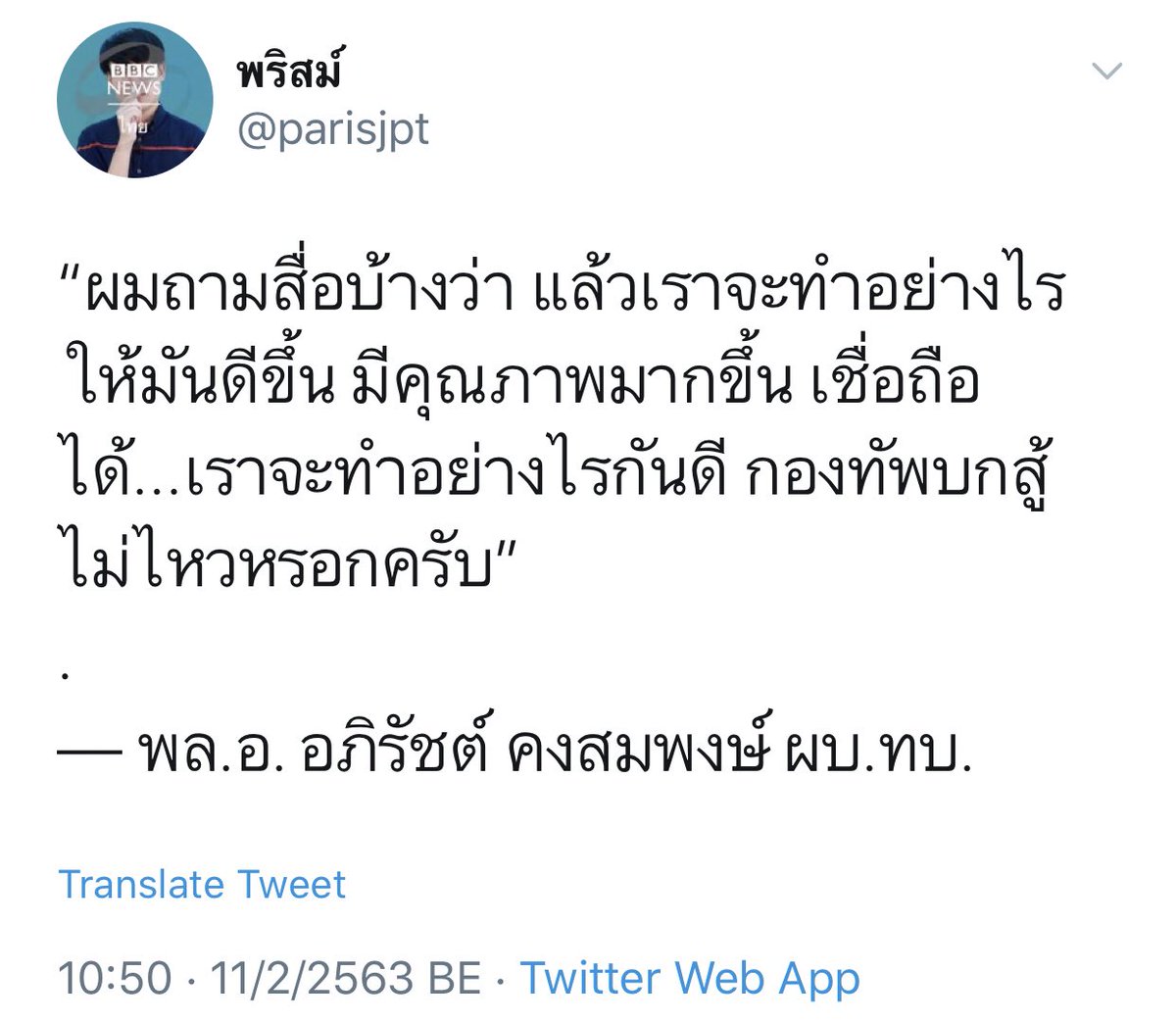 twnti3s 🦊 GO SEONGHYEON ! tweet media