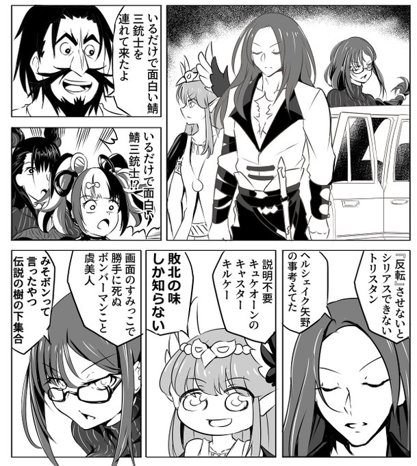 約およそ Yakuoyoso さんのマンガ一覧 リツイート順 ツイコミ 仮