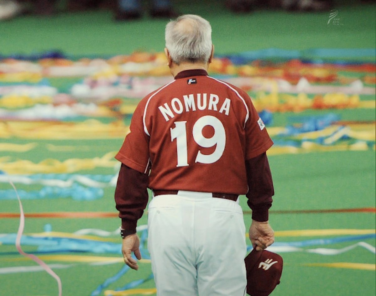 あっくす En Twitter 野村克也 監督の背番号19は いまマー君がヤンキースでつけてる背番号19です 野村監督ほんとうにお疲れさまでした ノムさん 野村克也監督 田中将大 T Co 4eigevcqyy Twitter あっくす En Twitter 野村克也 監督の背番号19は いまマー君がヤンキースでつけてる背番号19です 野村監督ほんとうにお疲れさまでした ノムさん 野村克也監督 田中将大 T Co 4eigevcqyy Twitter
