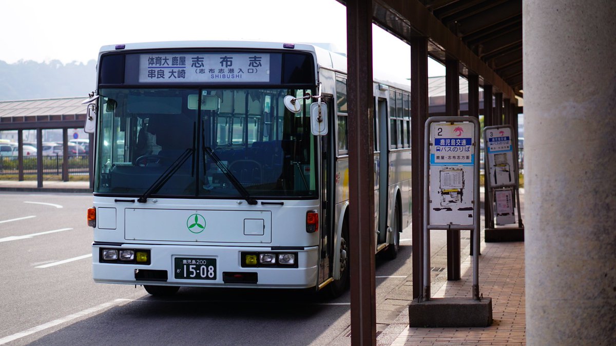 Twitter 上的 タケツカ 1 鹿児島交通6系統 佐多岬 根占 垂水線 事業者 鹿児島交通 高速バス 路線バスで本土四極踏破 T Co Xruivdmcsl Twitter
