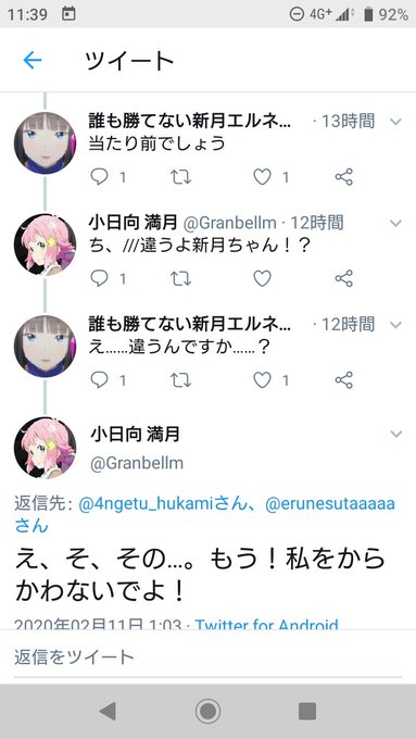 バカップルのtwitterイラスト検索結果 古い順