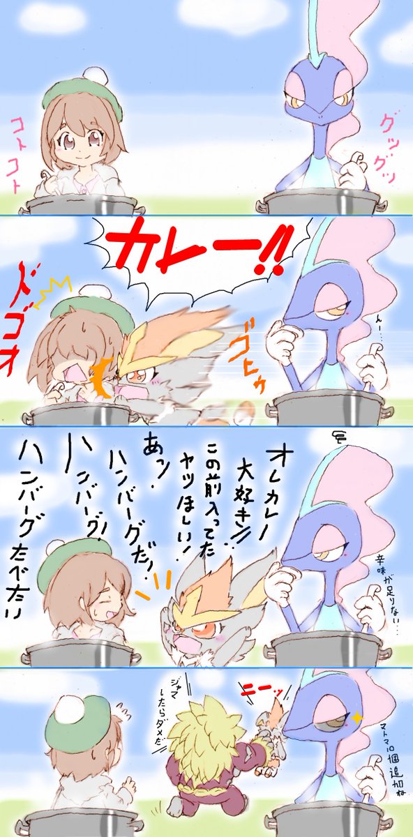 ポケモン漫画のtwitterイラスト検索結果 古い順