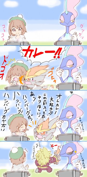 にゃんた あにまる村だより Phantmail8 さんのマンガ一覧 古い順 11ページ ツイコミ 仮 にゃんた あにまる村だより Phantmail8 さんのマンガ一覧 古い順 11ページ ツイコミ 仮