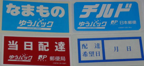 個人向け郵便局利用 バレンタインチョコを送る人が増える時期になりました チョコが割れないようにしっかり梱包し14日にこだわるのなら速やかに送りましょう ゆうパックスマホ割りアプリなら 利用可能なコンビニに事前に送り そこで受け取ってもらう小技 個人向け郵便局利用 バレンタインチョコを送る人が増える時期になりました チョコが割れないようにしっかり梱包し14日にこだわるのなら速やかに送りましょう ゆうパックスマホ割りアプリなら 利用可能なコンビニに事前に送り そこで受け取ってもらう小技