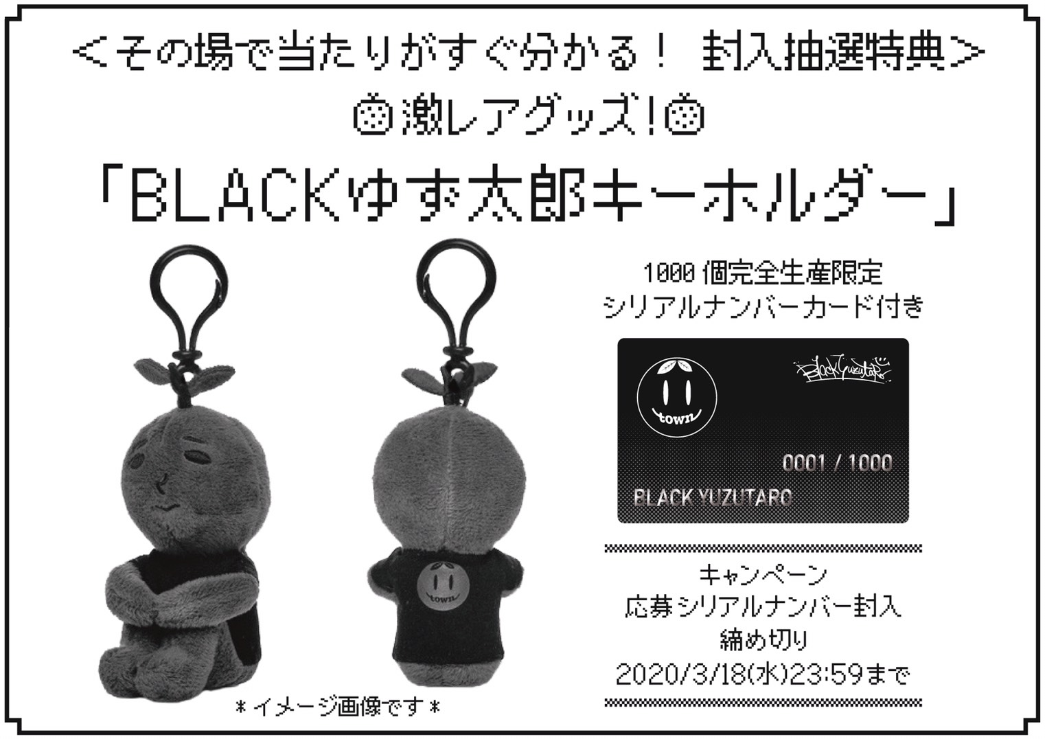 ゆず公式ツイッター on Twitter: