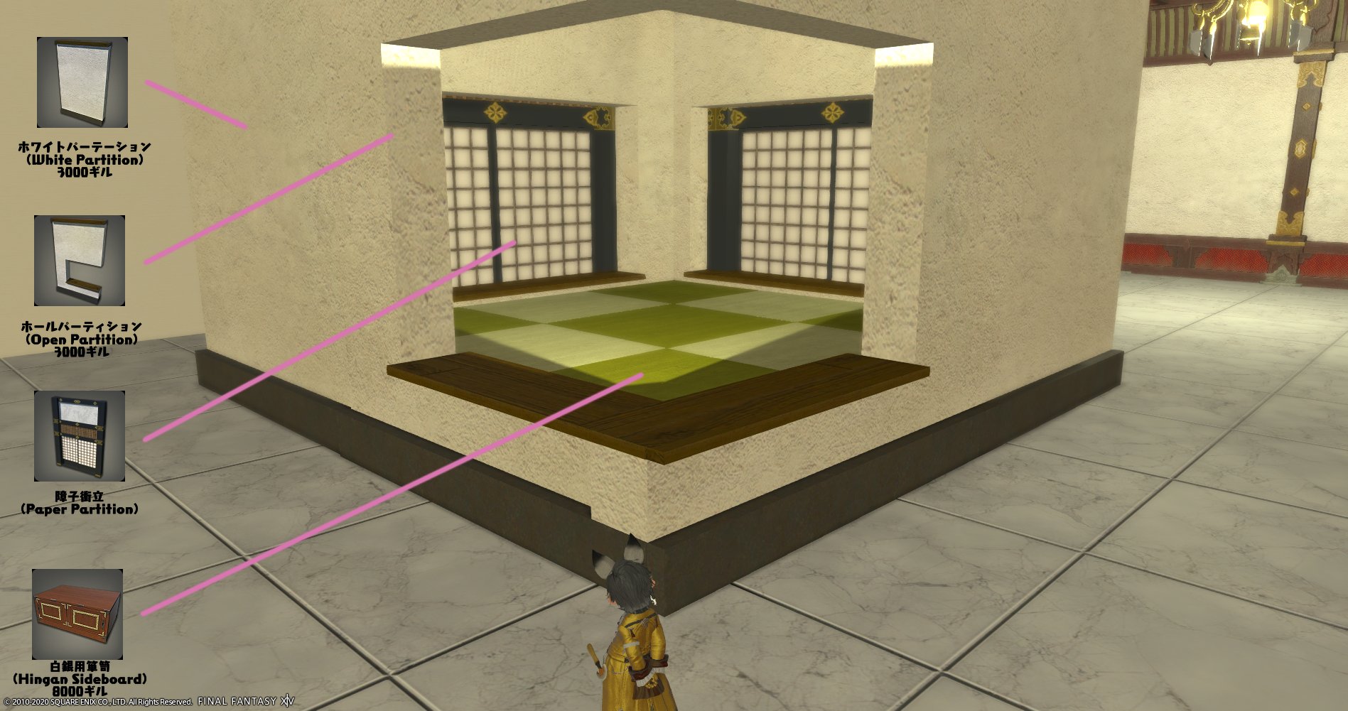 ねお子 Ridill בטוויטר 小上がりの和室 琉球畳風です 浮かせ未使用 障子衝立の裏にアクアリウムなどを使用した窓を設置すると襖を開けたとき奇麗 使用家具 ホワイトパーティション ２ ホールパーティション ６ 障子衝立 ２ 白銀用箪笥 １８