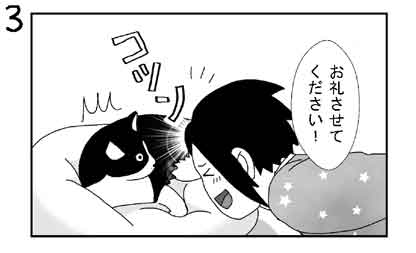 米子 こめこ さん Hamamura Gohan Twitter 米子 こめこ さん Hamamura Gohan Twitter