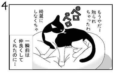 米子 こめこ さん Hamamura Gohan Twitter 米子 こめこ さん Hamamura Gohan Twitter