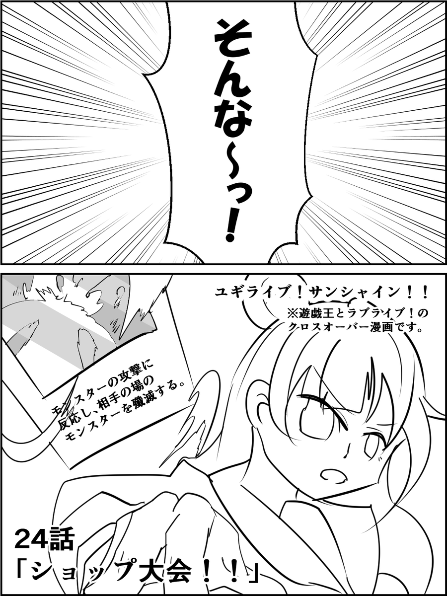 どくろばんど Dokuro Band さんの漫画 114作目 ツイコミ 仮 どくろばんど Dokuro Band さんの漫画 114作目 ツイコミ 仮
