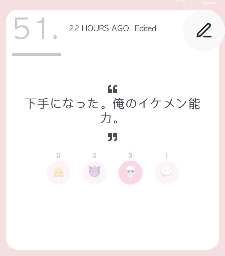 ConfesSin App tweet media