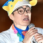 さかなクンさん、ハコフグの帽子を着用のまま国会で意見陳述可能に!