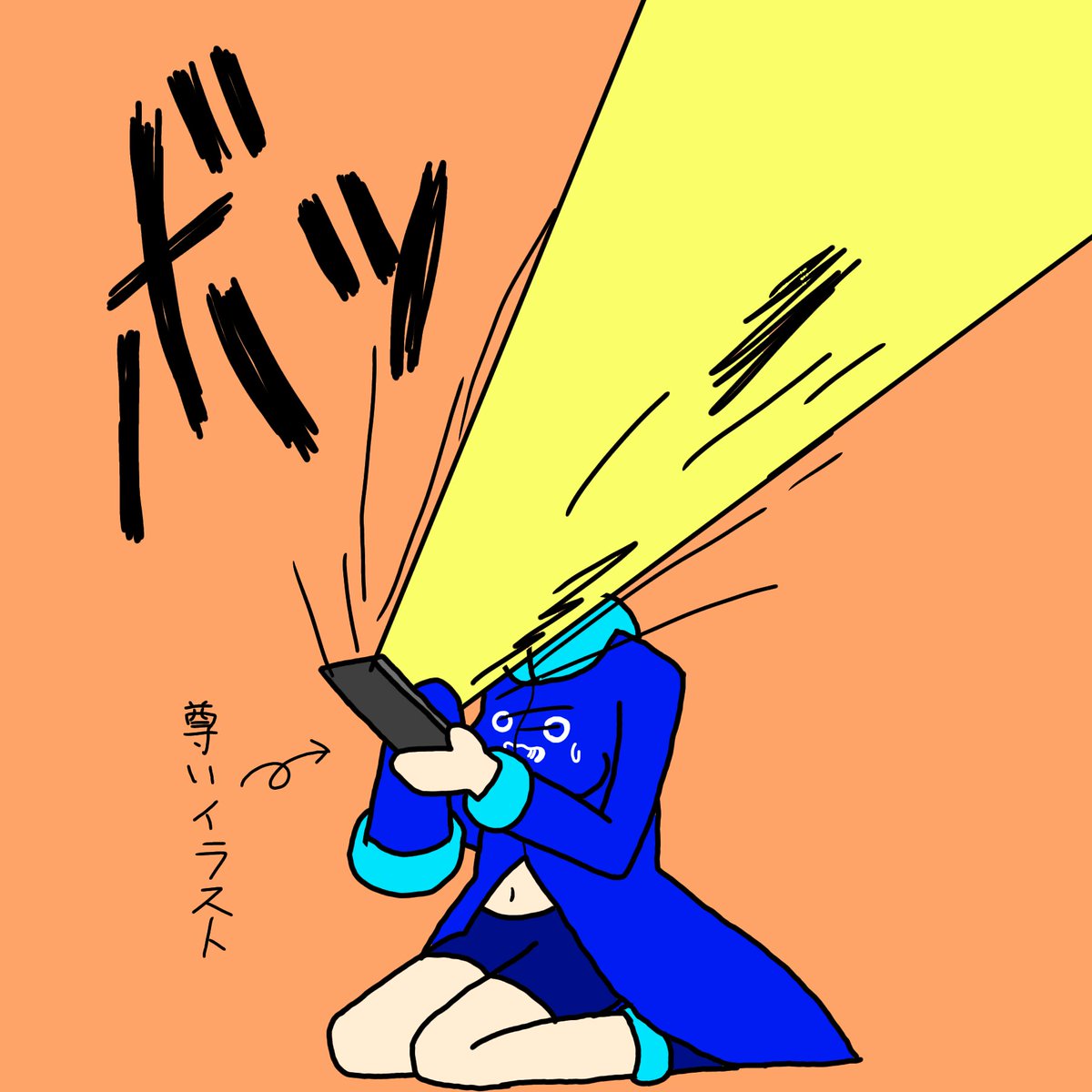 レガルジェ𓆡夏バテ 尊いイラストやツイートとかを見た時のスレイさん うちの子 パロディ レガルジェ𓆡夏バテ 尊いイラストやツイートとかを見た時のスレイさん うちの子 パロディ
