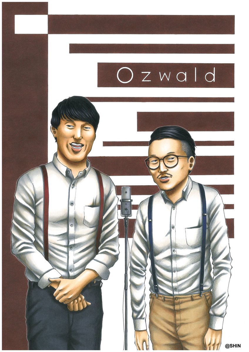 真之介 イラストの人 オズワルド のイラストを描きました 全て手描きです 畠中さんの動じないボケに伊藤さんが様々な音でツッコミを入れるお二人の漫才スタイルを表現してます いつか有名な絵描きになって 芸人さんのライブポスターを描くのが夢です この 真之介 イラストの人 オズワルド のイラストを描きました 全て手描きです 畠中さんの動じないボケに伊藤さんが様々な音でツッコミを入れるお二人の漫才スタイルを表現してます いつか有名な絵描きになって 芸人さんのライブポスターを描くのが夢です この