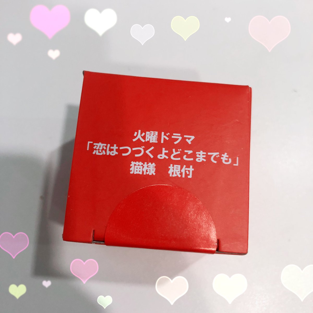ドラマ📺【#恋はつづくよどこまでも】より、 劇中にも登場！「猫様根付