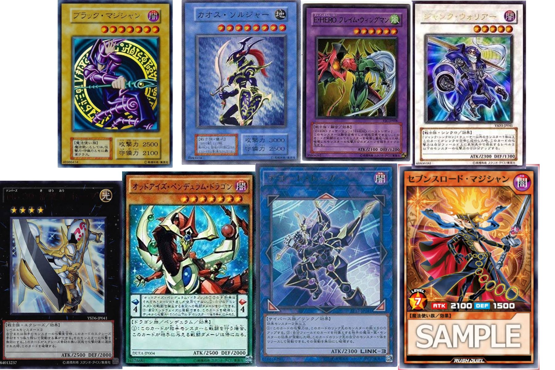 日本初の エクシーズ 遊戯王 リンク 約7000枚 のみ 儀式 融合 日本初の エクシーズ 遊戯王 リンク 約7000枚 のみ 儀式 融合