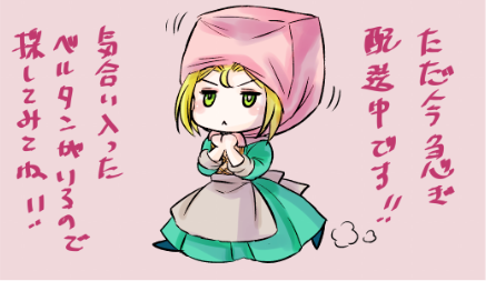 ローズ ベルタンのtwitterイラスト検索結果 古い順