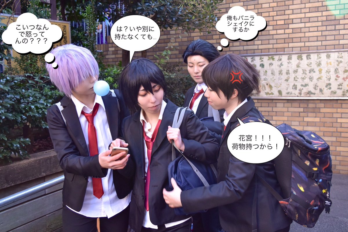 Twoucan 霧崎第一 の注目ツイート コスプレ Twoucan 霧崎第一 の注目ツイート コスプレ