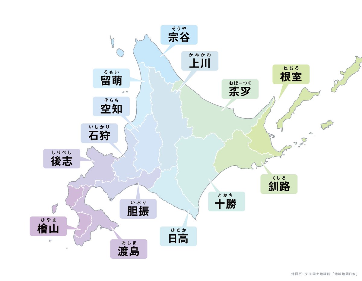 地図とかデザインとか 何がおかしい北海道の地図を作りました 北海道 振興局 支庁 T Co Ychrjluoah Twitter