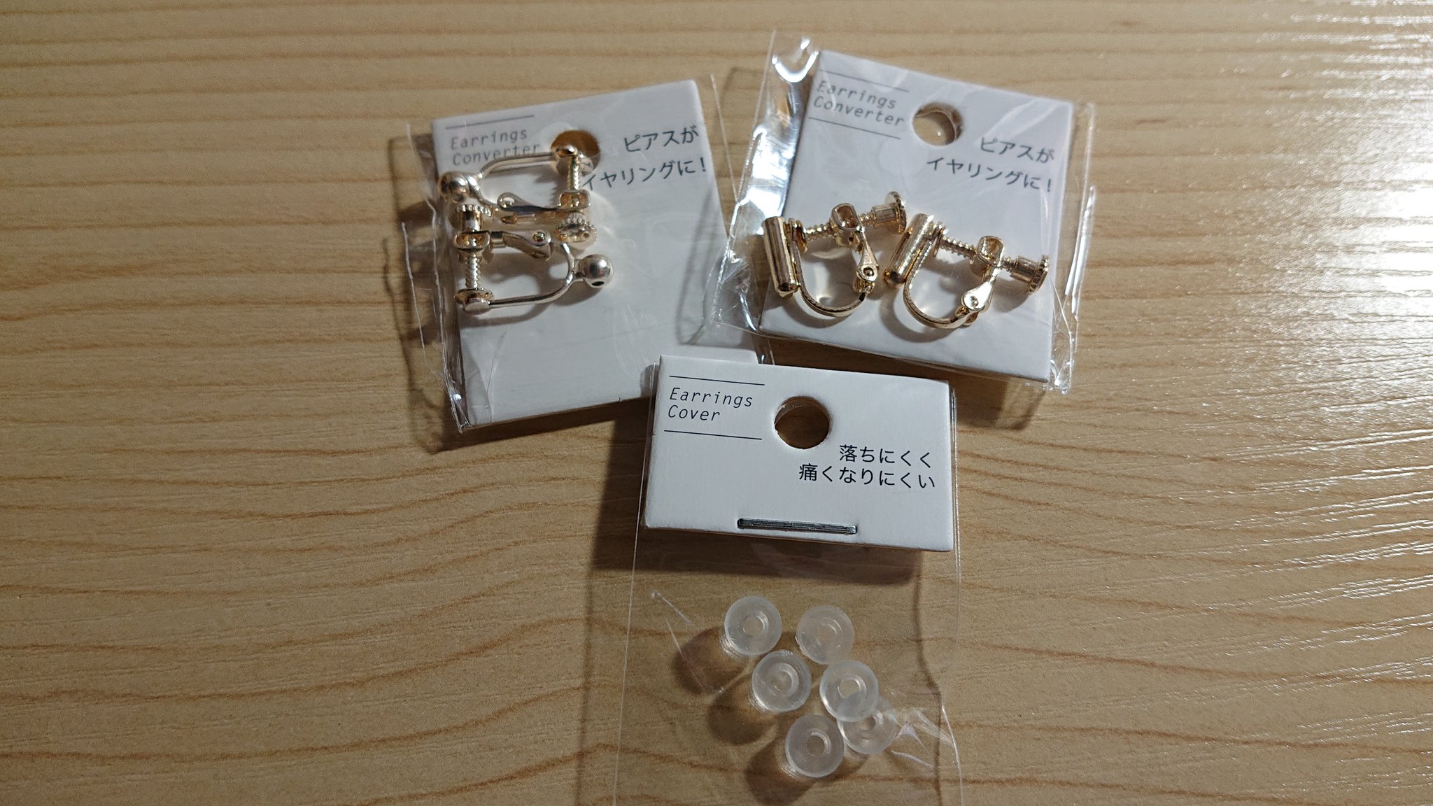 画像 あとピアスキャッチャーついたイヤリングもスリコで買ったー 高いけど気に入ったのあれば付け替えればいいし イヤリングのカバーも見つけて嬉しい Matomehub まとめハブ