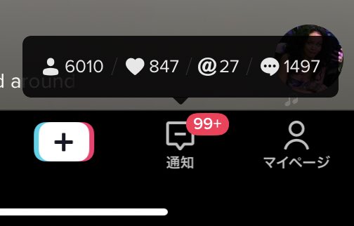 Tiktok バズ り 方