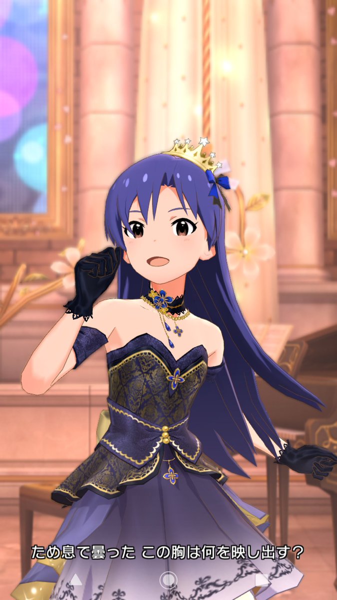 まこぴぃ 千早のアナザー2衣装最高やね 暗転時のティアラの輝く5つの星も スカート部分のグラデーションも 生地の質感も見事やね これが 基本プレイ無料 のアプリのクオリティとか頭おかしい 褒め言葉 ミリシタ 如月千早