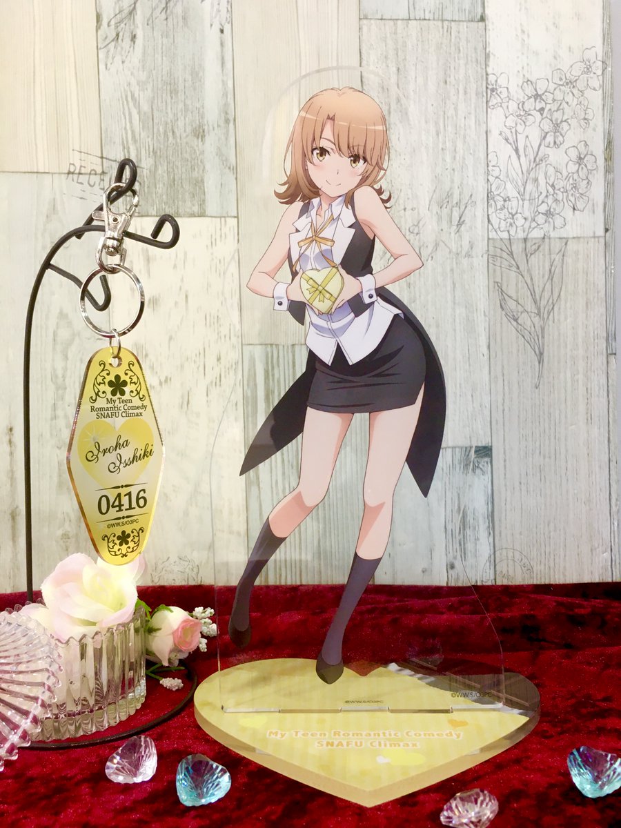 やはり俺の青春ラブコメはまちがっている。完＠ダッシュストア