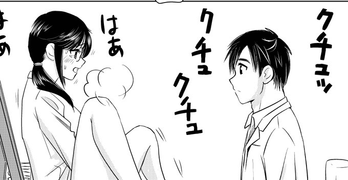 さんりようこ Sanriyoko さんのマンガ一覧 リツイート順 3ページ ツイコミ 仮