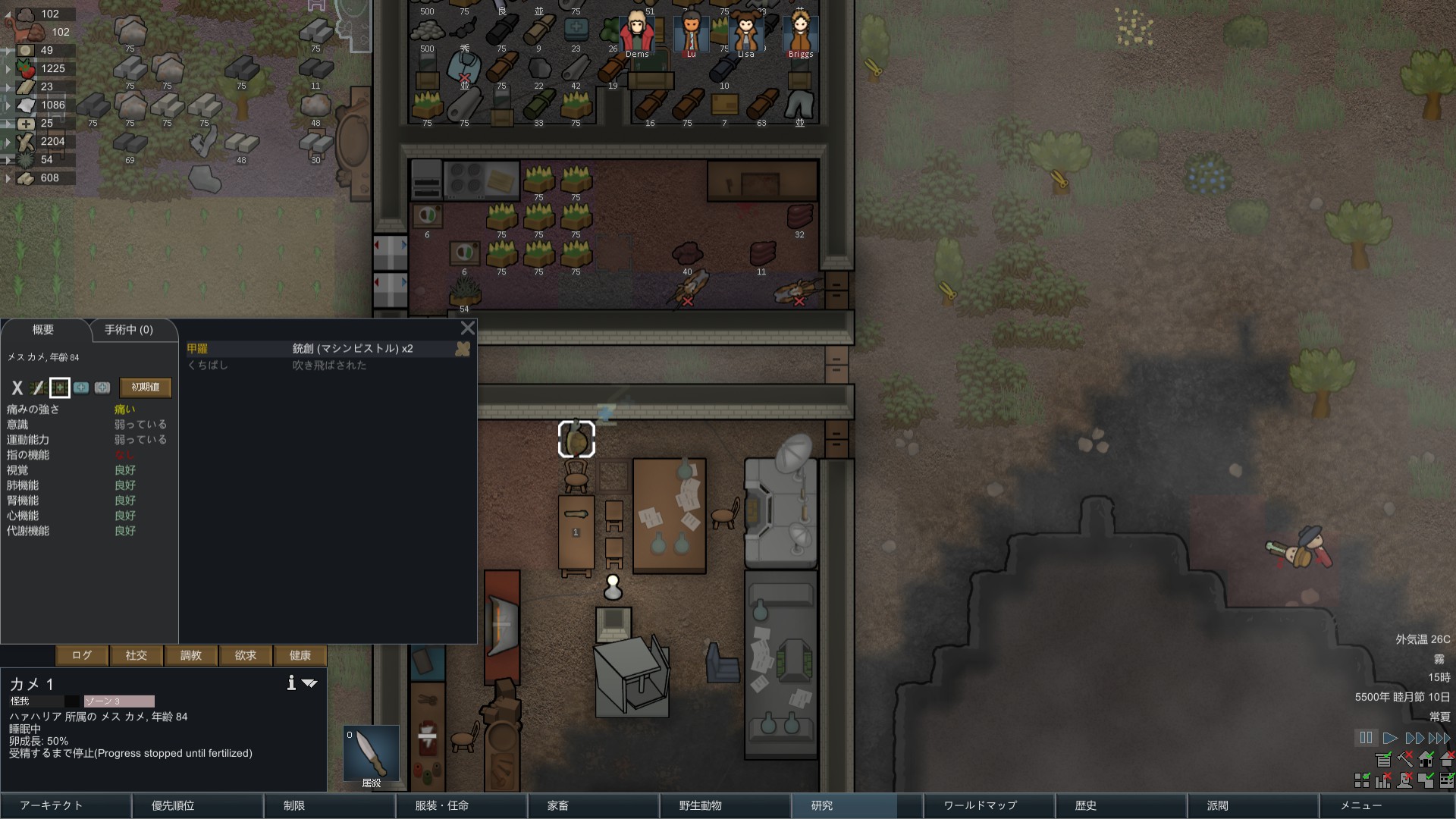 Fgshun Rimworld バニラ コミットメントモード 過激 Extreme の続き 139日目 汚染船 中身はカマキリ2ランス2重ブラストムカデ1火炎ムカデ1 先の戦いで壊された鉄タレットたちはプラスチールタレットに置き換えが完了した 頑丈さがちがうな ひとつも