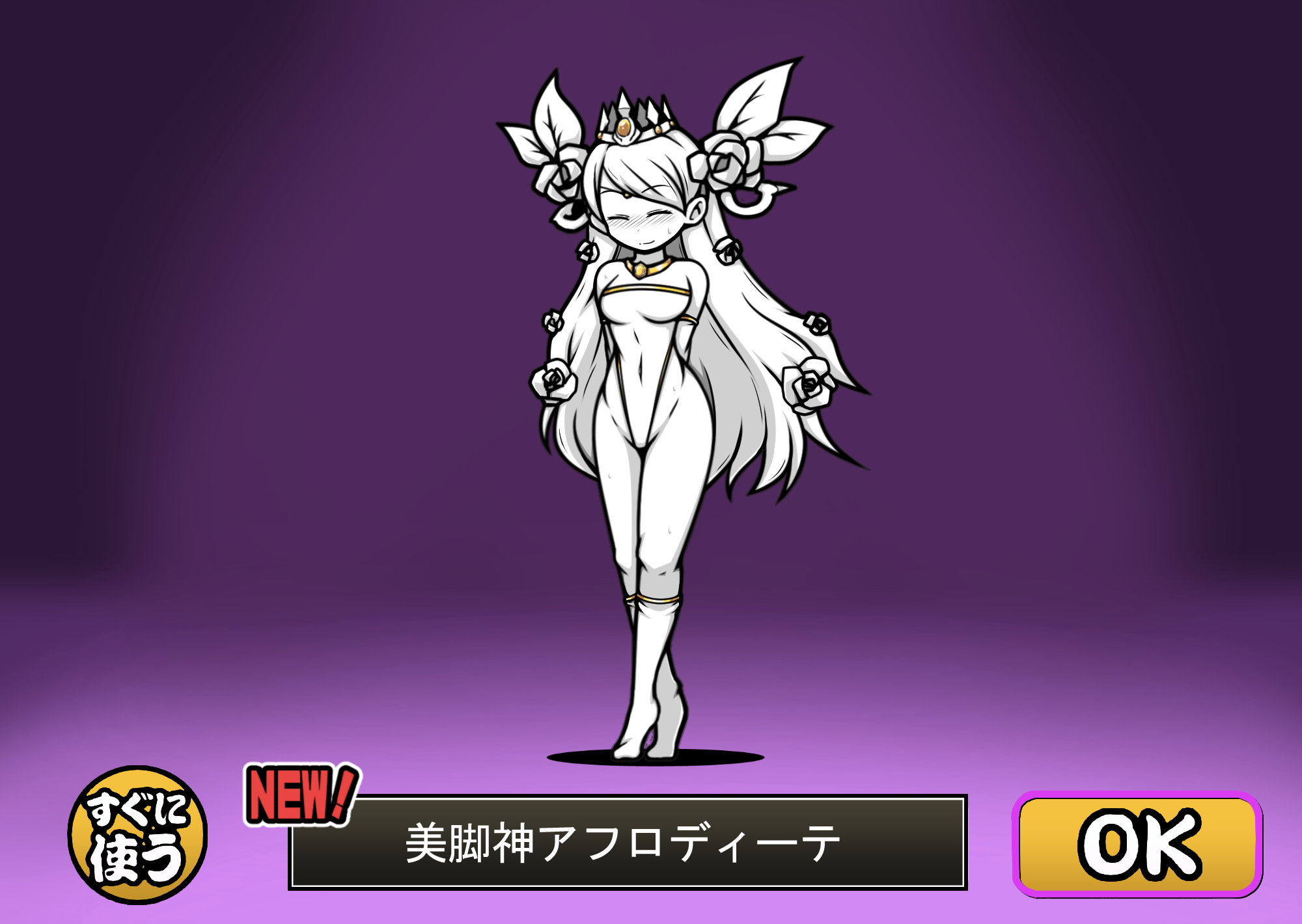 ヤゲンささみ Skeb受付中 にゃんこ大戦争のイラストもっと増えてほしい