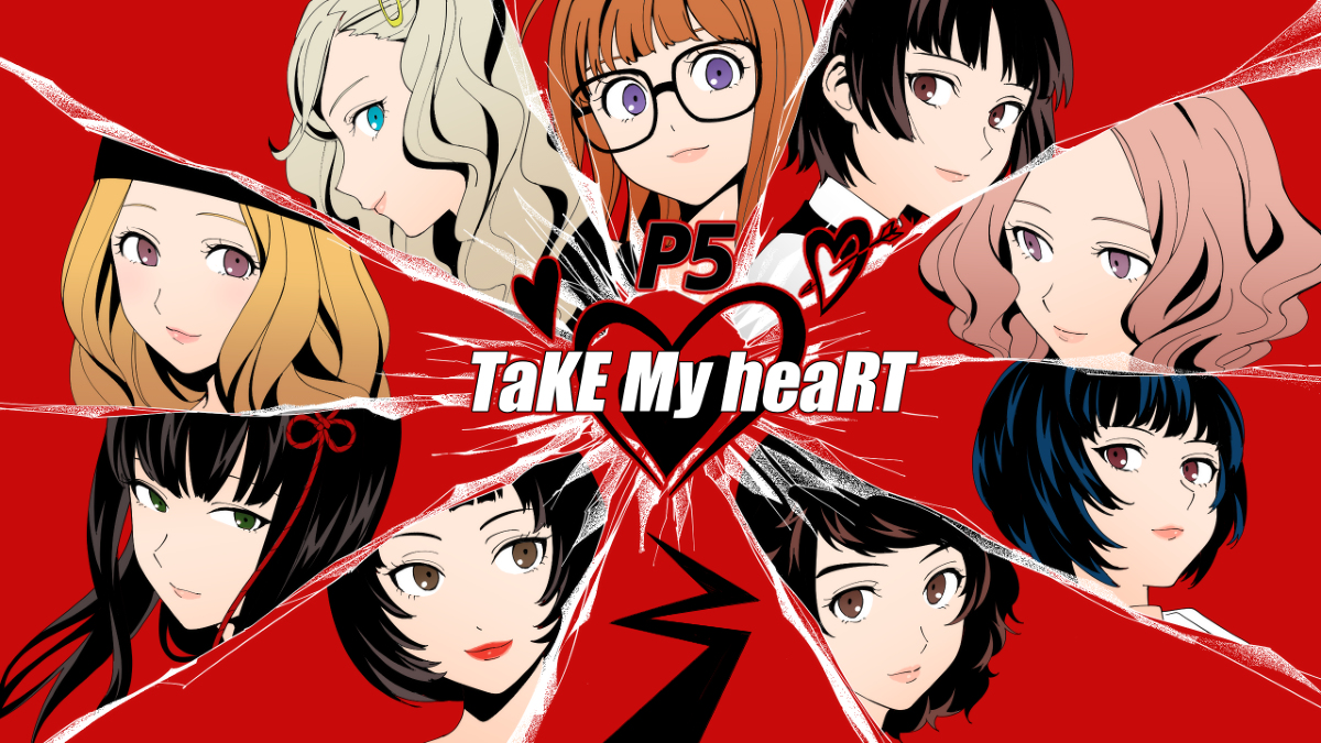 プクト アナコン12 Take My Heart ロ22a ペルソナ5 高巻杏 新島真 佐倉双葉 奥村春 御船千早 川上貞代 武見妙 大宅一子 東郷一二三 T Co Hd6yueaz5d T Co Pfdfedjjcc Twitter