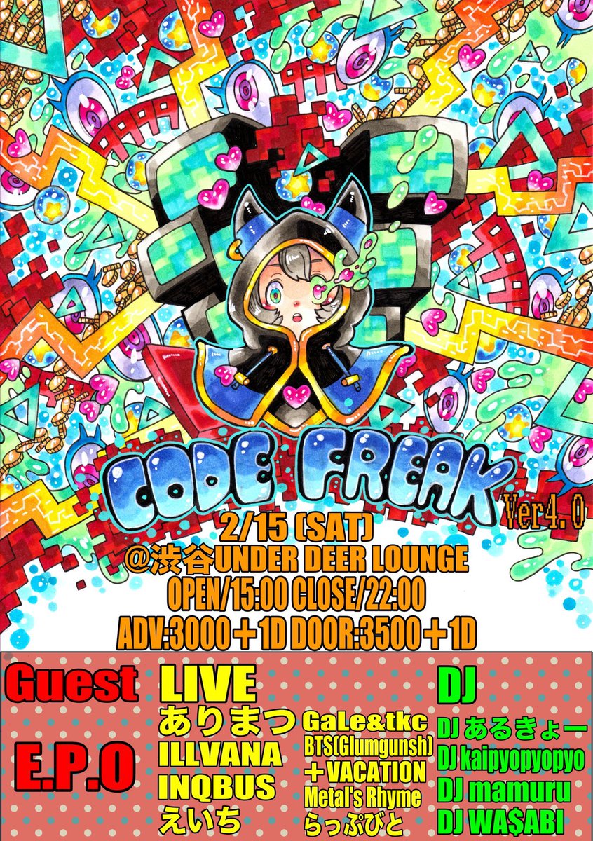 DDDmaimai's tweet image. #コドフリ
#CodeFREAK

色んな人のばっくDJやったりするよー
みんな見に来てねー