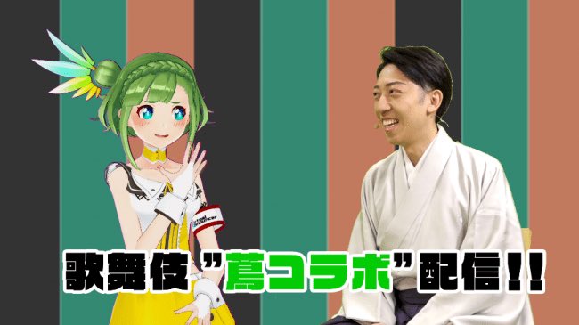 市川蔦之助 tweet media