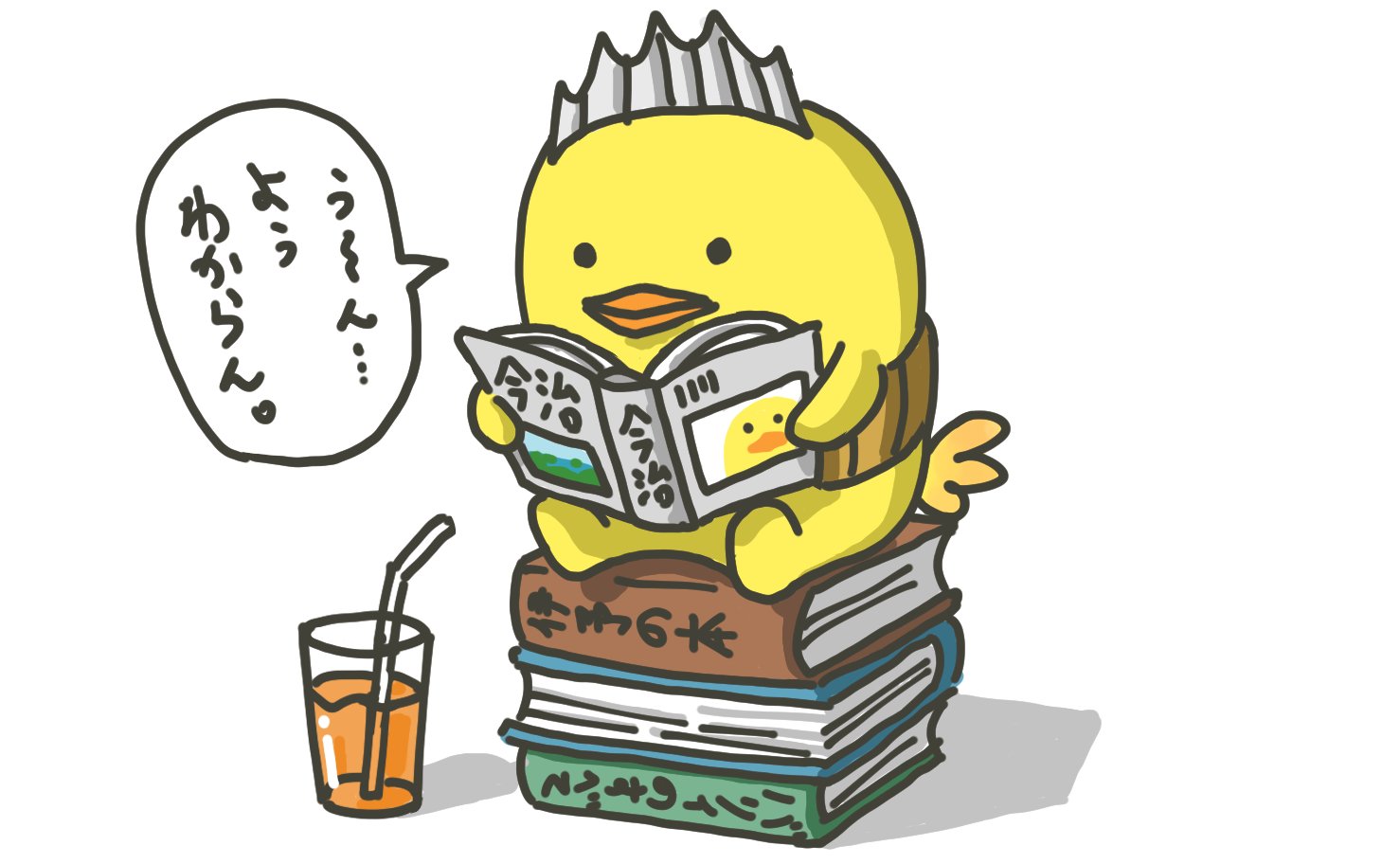ぴよぱん イラストレーター バリィさん読書中 横に置いてるのは ポンジュースです バリィさん ポンジュース 今治市 今治タオル ゆるキャラ ぴよぱん イラストレーター バリィさん読書中 横に置いてるのは ポンジュースです バリィさん ポンジュース 今治市 今治タオル ゆるキャラ