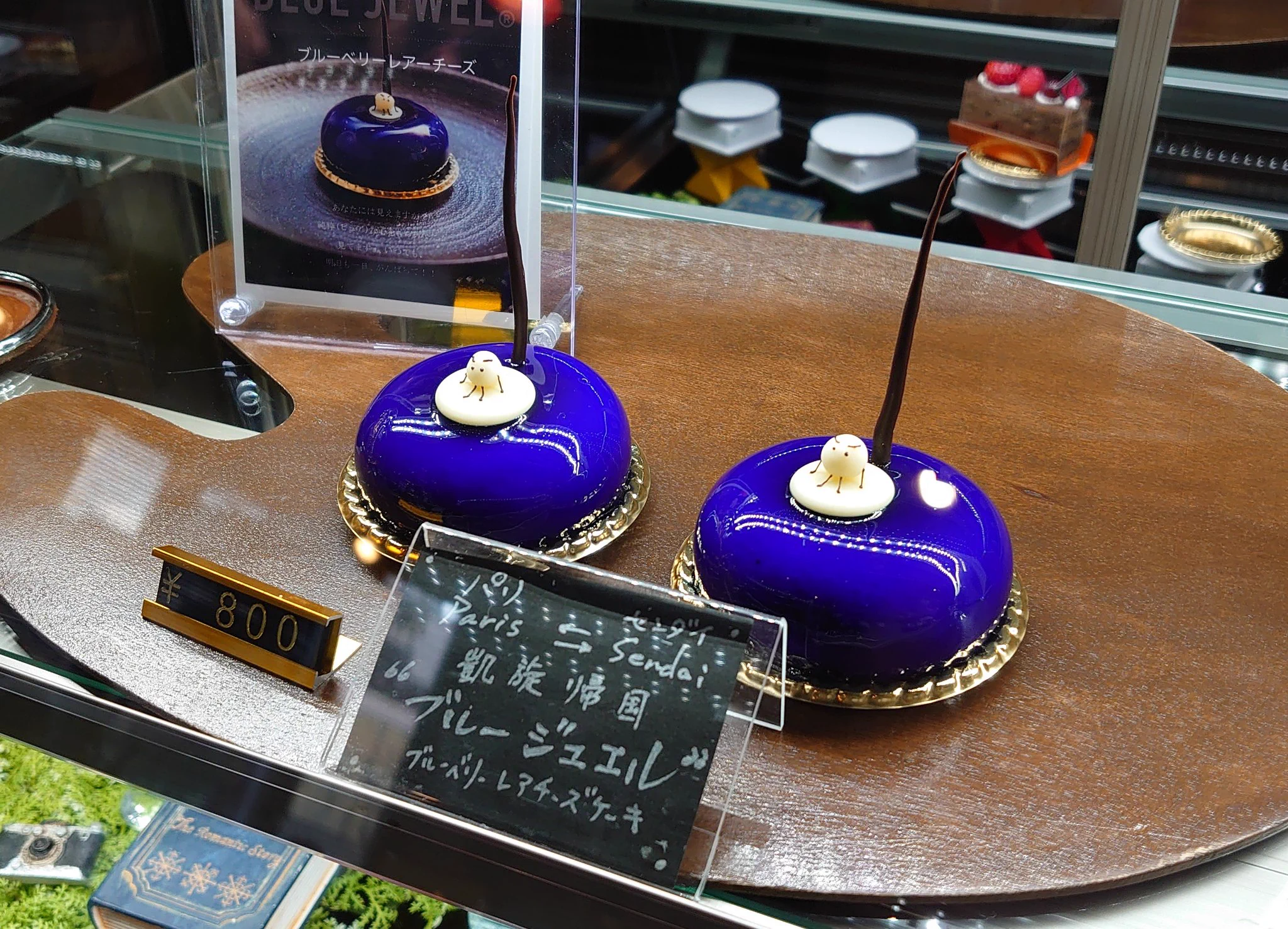 仙台にある真っ青スイーツが綺麗すぎる！味も見た目も完璧説ｗｗ