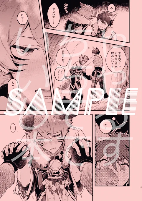 成人向サンプル 