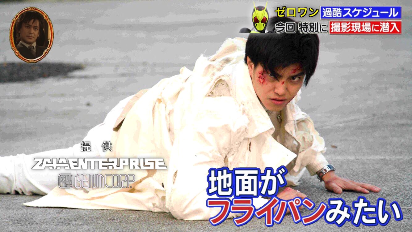 Twitter 上的 たこアレ 仮面ライダー特集番組にて真夏の撮影現場を直撃された時の1000 社長 T Co S9xeveffhv Twitter