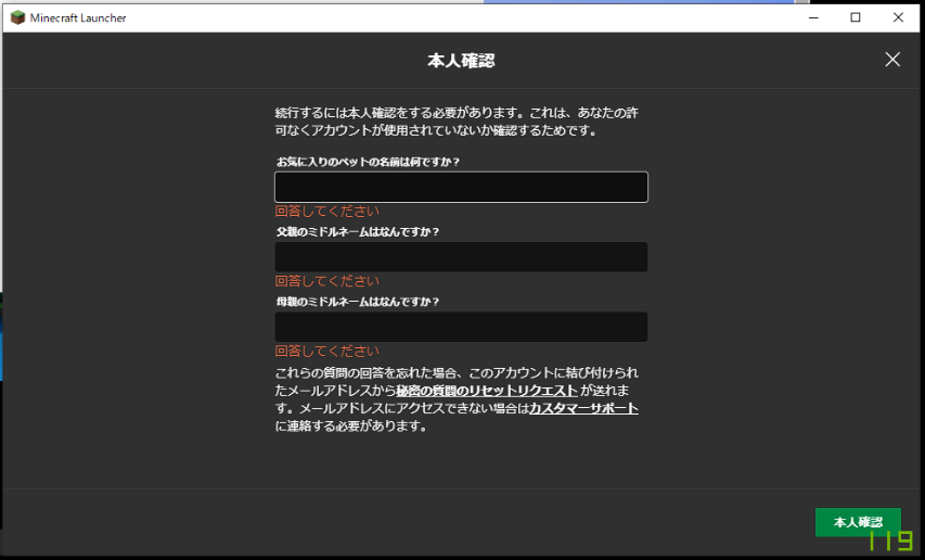 山咲 Yamasaki 3 29 ひまわり日記 質問設定した記憶ないのでリセットリクエストおくってリセットしました