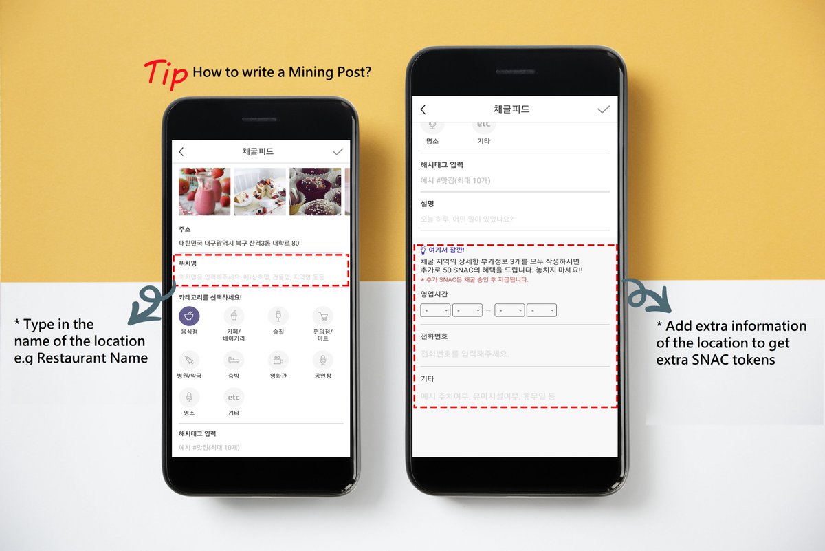 Futurepia & SNAC tweet media