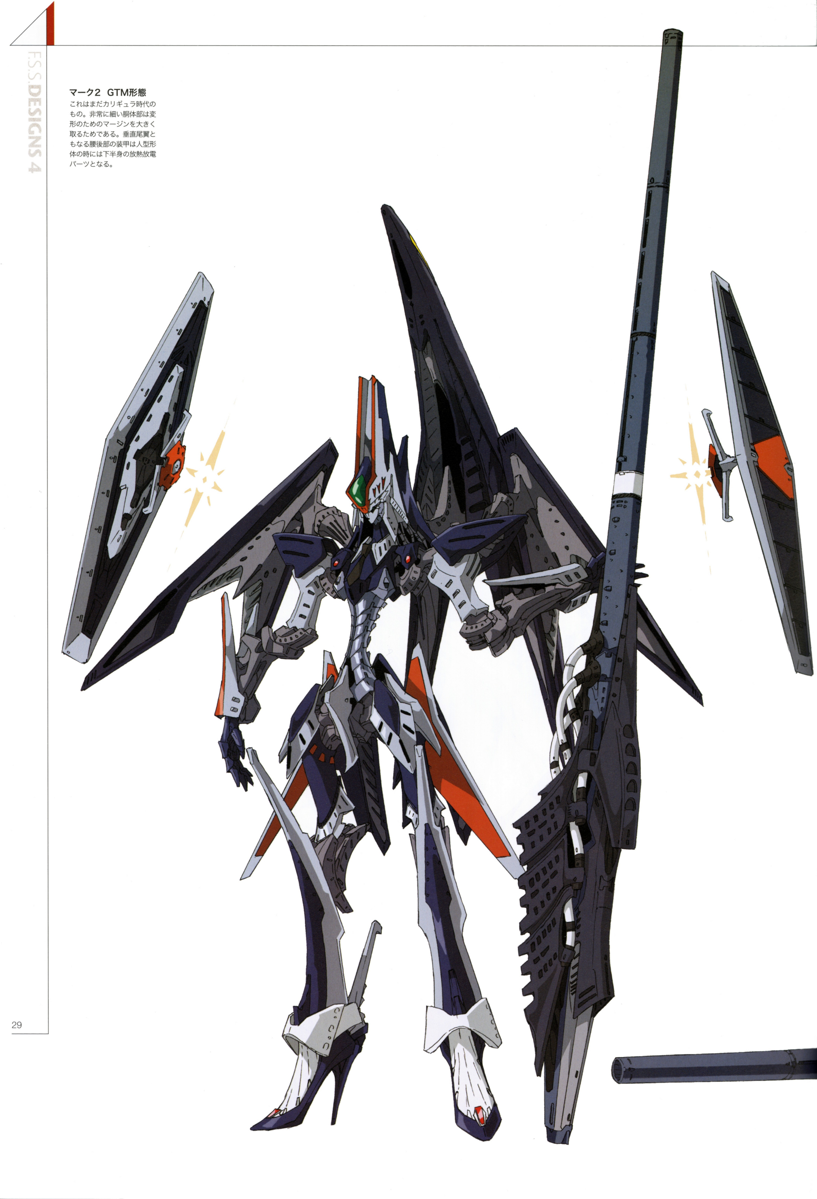 ９さん モデ ３ Robomito Mk2はこれ Designs4より T Co Zhful1fdkw Twitter